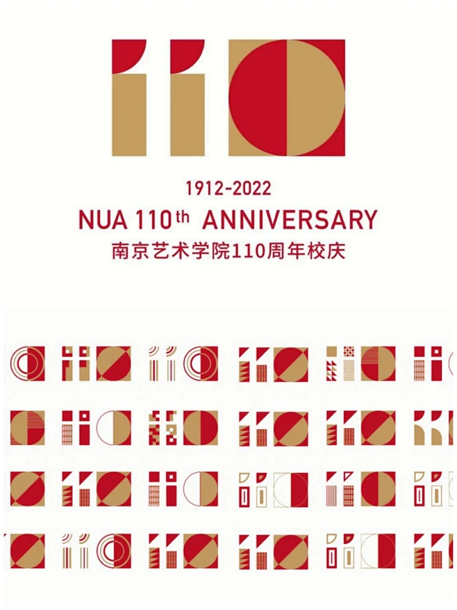 周年庆logo 怎么做