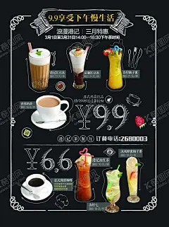 奶茶 【酷图网】奶茶,珍珠奶茶,招牌珍珠奶茶,爆珠鲜奶茶,奶茶海报,珍珠奶茶海报,冷饮店,珍珠奶茶传单,珍珠奶茶展架,珍珠奶茶吊旗,珍珠奶茶单页,奶茶吊旗,奶茶广告,奶茶宣传单,奶茶展架,奶茶促销,招牌鲜果茶,冰饮,冰奶茶,果汁,水果茶饮品,冰爽水果茶