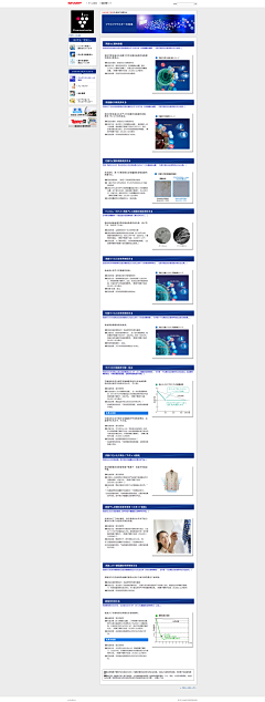 HyInG_xq采集到web