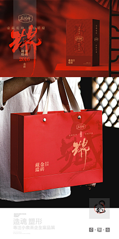 黑白茶策采集到黑白茶策 / 茶美学设计