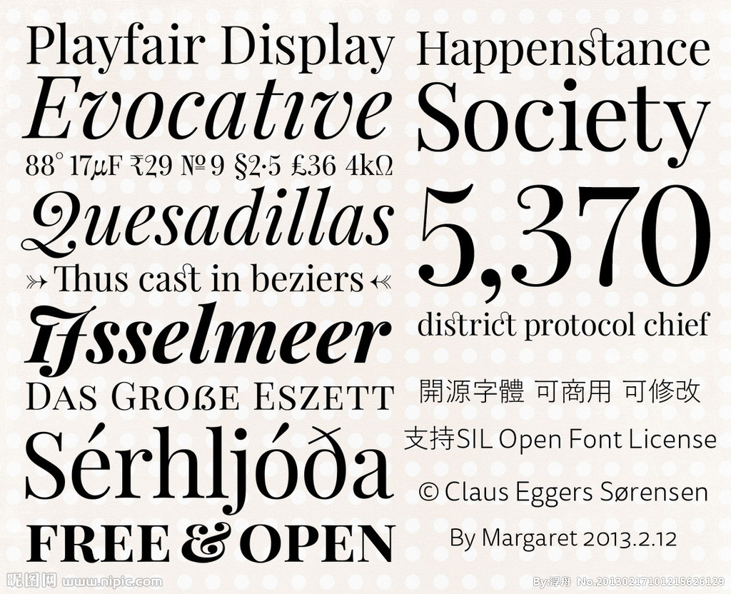 浪漫秀气英文标题字体源文件__英文字体_字体下载_源文件库_昵图网nipic.com