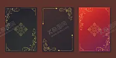 婚礼邀请卡 【酷图网】婚礼邀请卡,婚礼,请帖,卡,花卉,花朵,花,花纹,花边框,贺卡,问候,背景,设计,模板,复古,图案,庆典,装饰,标签,优雅,邀请卡
