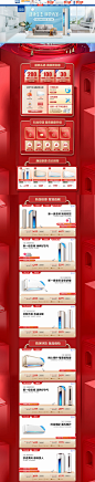 科龙6.18开门红-科龙空调官方旗舰店-天猫Tmall.com
