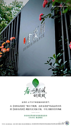 农耕TIMES采集到发布会、论坛