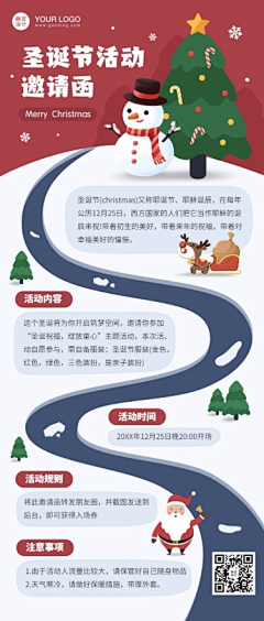小狼狼1采集到专题-圣诞节