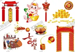 节日素材 【酷图网】生肖,节日素材,红色素材,喜庆素材,新年素材,春节素材,花,卡通牛,牛年,祥云,灯笼,鞭炮,牛年大吉,福,过年,喜庆海报,红色海报,促销海报素材,卡通元素,中国风,元宵节,除夕,商场海报,超市年货,年货素材,财神,福娃,招财童子,年娃,春节,节日,红色背景,新年,福字,舞狮,素材,中国结,过年团圆