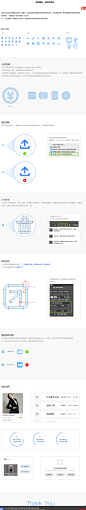 如何画好一套线性图标 - 图翼网(TUYIYI.COM) - 优秀UI设计师互动平台