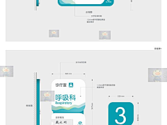 设计师小窦采集到导视