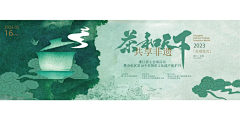暴躁河豚采集到文旅标题设计-古道