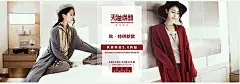 素材 淘宝秋季服装促销海报素材 淘宝秋季女装海报图片 淘宝秋装促销海报模板下载 秋装海报背景图片 女装海报素材 天猫焕新海报 天猫焕新 秋 特供新款 秋装新品3.0折起 秋装 秋季女装 女装 服装 衣服 服饰 打折 促销 活动 海报 1920650像素 淘宝全屏海报 淘宝促销海报 淘宝海报 淘宝店铺海报 天猫海报下载 店铺促销 淘宝素材 淘宝 天猫 PSD格式源文件。iaqnwoj3pwm