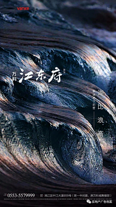 反復采集到地产