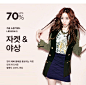REAL STYLING! 디앤샵