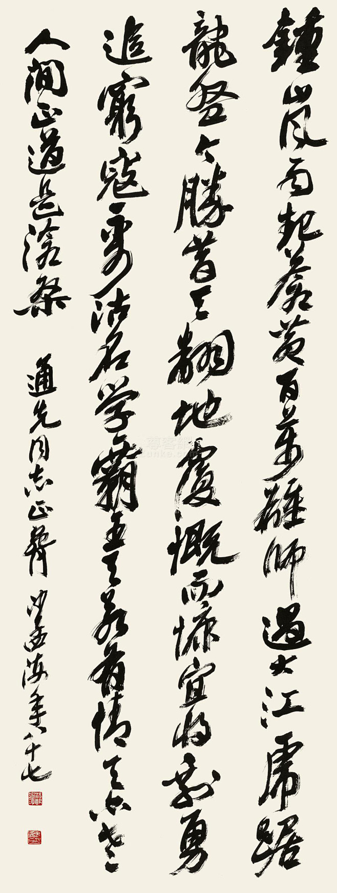 沙孟海 行书 立轴 墨色纸本作品欣赏