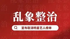 政策资讯民生政务融媒体横版banner