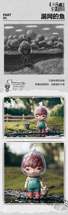 春の熊采集到IP、产品(包装)设计