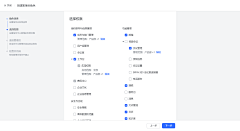 暖暖bxd623011410采集到权限管理