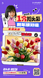 @京东 的个人主页 - 微博