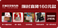 O1CN01d6Td2n26nOydDB89K_!!1113077706.png (352 KB,1200*572)