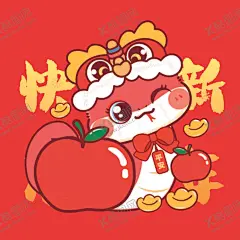 蛇宝宝祝福平安卡通插画 【酷图网】蛇卡通图片,蛇图片,蛇素材,蛇手机壳,蛇壁纸,蛇插画,蛇年快乐,小青蛇,小萌蛇,蛇宝宝,蛇素材图片,生肖蛇,生肖,十二生肖,素材图片,卡通素材,蛇年素材,蛇卡通,潮玩ip,蛇ip,生肖ip,阿茹ip,阿茹插画,蛇卡通素材,新年快乐