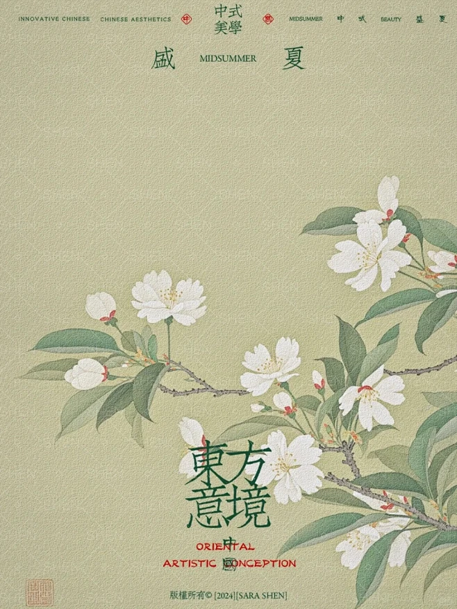花瓣网 - 灵感之源，花瓣之间（创意图片大全、设计灵感图库、高清图片素材）