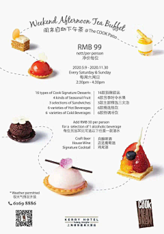 一只菇采集到美食