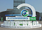 TAIYUAN FORUM TO FOCUS ON LOW CARBON DEVELOPMENT