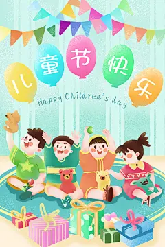 唯美手绘卡通人物六一6.1儿童节插画海报PSD设计素材模板