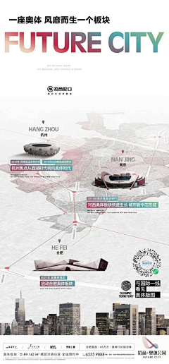查无此人了采集到地图