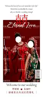 婚礼展架  - 源文件下载【酷图网】简洁,大气,上档次,爱情,中式,喜庆,婚礼海报,婚纱易拉宝,婚纱影楼海报,婚礼庆典,婚宴展架,喜宴易拉宝,婚宴X展架,新婚大典,情人节海报,结婚庆典,婚礼展架,中式婚礼海报,婚礼海报模板,婚礼海报设计,婚礼海报图片,婚礼海报背景,婚礼迎宾海报,结婚素材,婚礼水牌,请柬,高清,设计