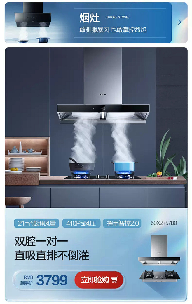 老板官方旗舰店