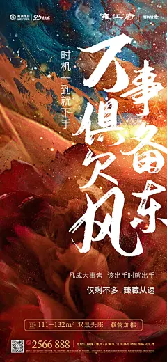 系列刷屏微信稿