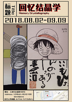 AQuin采集到板式