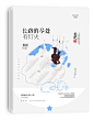 傅九设计