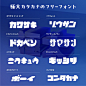 故事 Pin 图图片