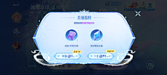 ·LIU采集到游戏弹框/气泡