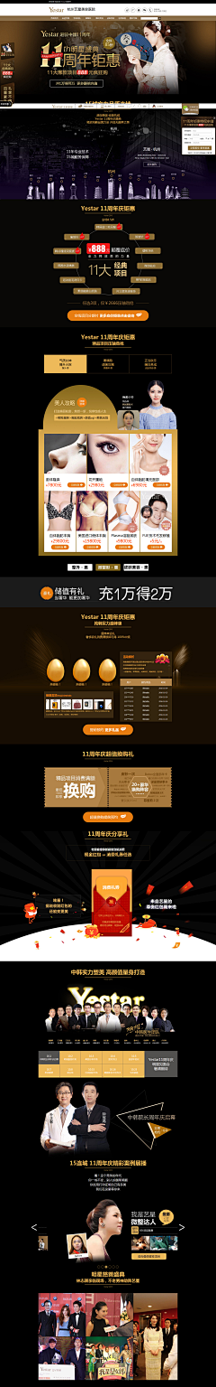 安穆啊采集到医疗参考
