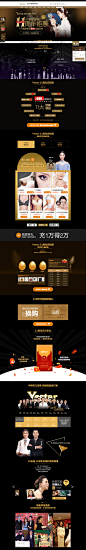 杭州艺星11周年庆