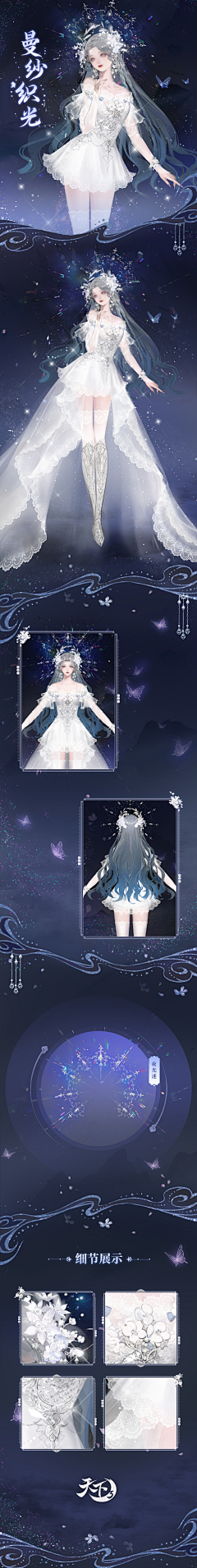 wwwwwwwwwwwwwwzz采集到人设