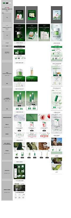 一个隐形的富婆采集到H5/微信推广/公众号/长图  欢迎大家关注收藏!!