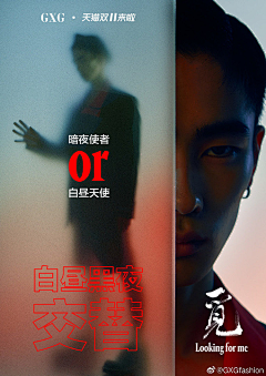 星辰为笔采集到《高贵的她》灵感