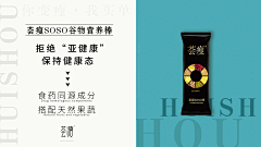 木心木心采集到微商海报