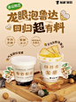 加减茶饮 - 小红书