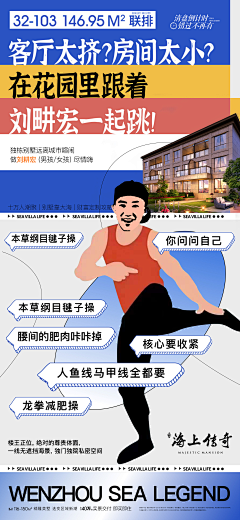 牛俊生采集到海上传奇