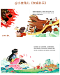 Snipaste_2024-06-25_17-06-12