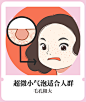 超微小气泡适合人群 毛孔粗大 黑头 白头 肤色暗沉 油光满面 干燥粗糙 粉刺 皮肤松弛 毛孔粗大 痤疮