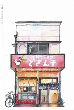 Mateusz日本东京小店水彩店铺 (35)
