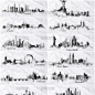 手绘水墨世界著名城市纽约悉尼罗马建筑剪影背景图案矢量设计素材-淘宝网