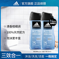 賞味期僅限淩晨采集到个护及香水作品