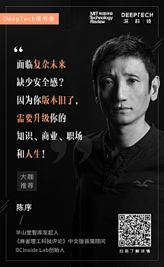 wswya采集到人物海报