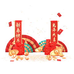 此人失踪_采集到New year & New year